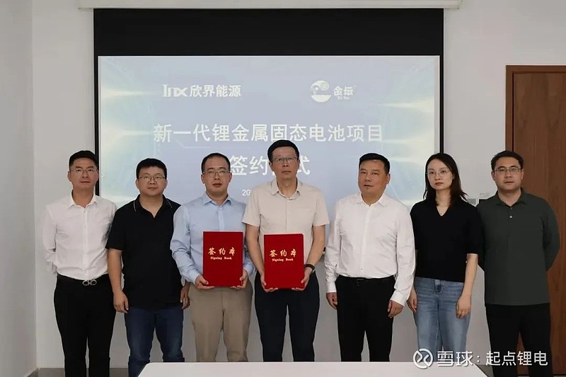 5gwh锂金属固态电池项目落地江苏 据官方媒体报道,5月21日,深圳欣界
