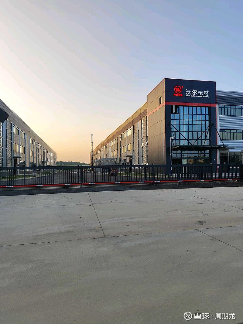 $沃尔核材(sz002130)$$菲菱科思(sz301191)$$$神宇股份(sz300563)$3.