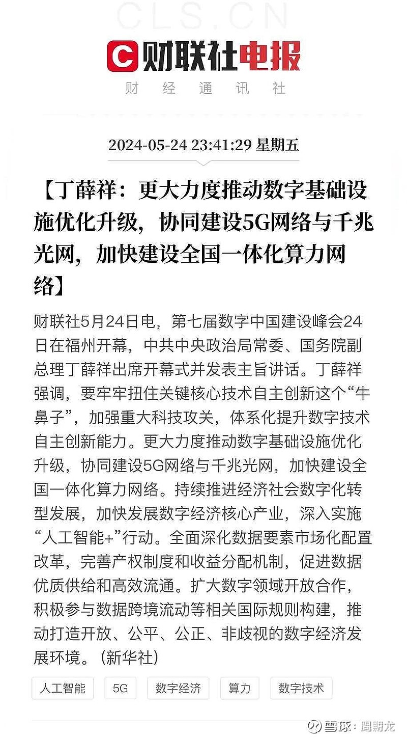 赢在起点——在强逻辑 与情绪低点相交处上车