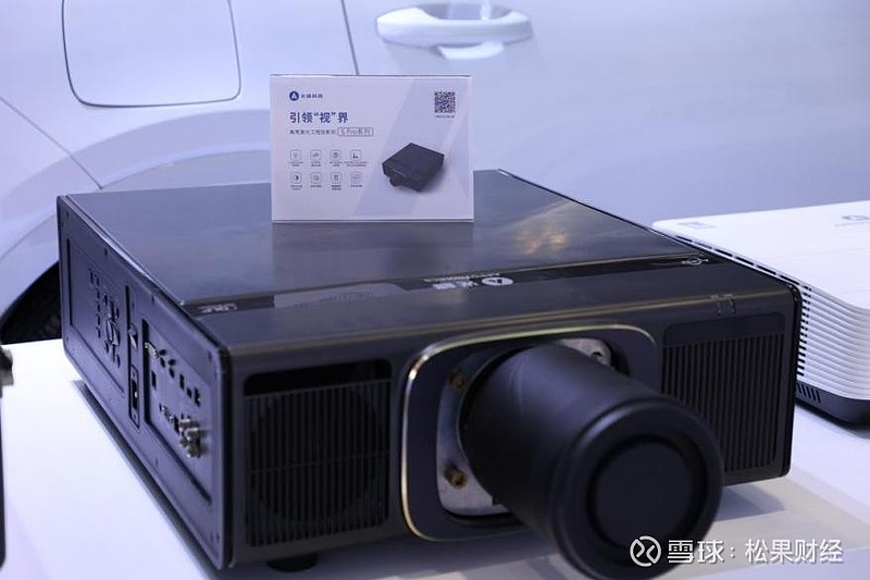 精彩难忘：光峰科技ALPD激光技术在第二十届文博会绽放光芒 从车载光学到工程投影，从电影放映到家庭影院，文博会现场， 光峰科技 （688007 ...