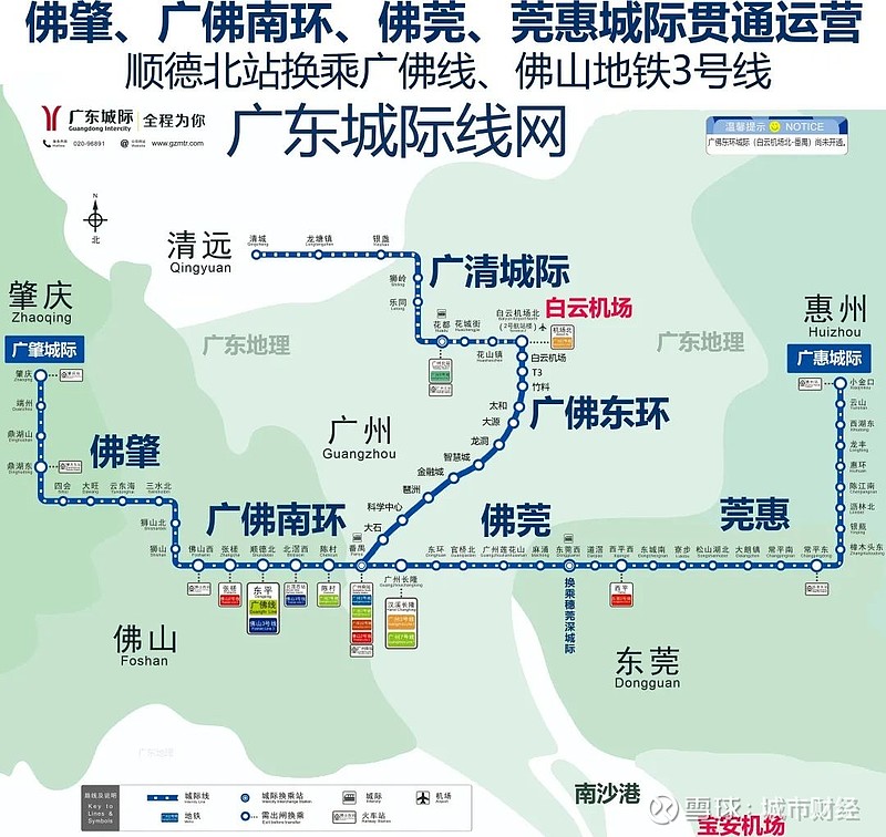 北京地铁7号线东延图片