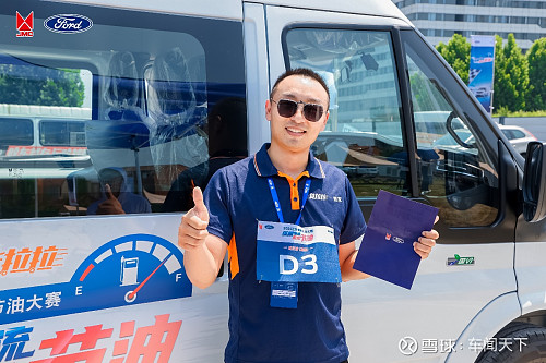 2024江铃福顺节油赛武汉站复赛油耗成绩亮眼