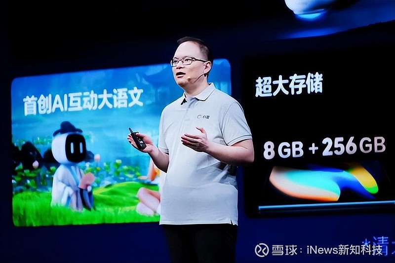 小度发布"ai老师"z30,ceo李莹说有创造力的孩子才能脱颖而出