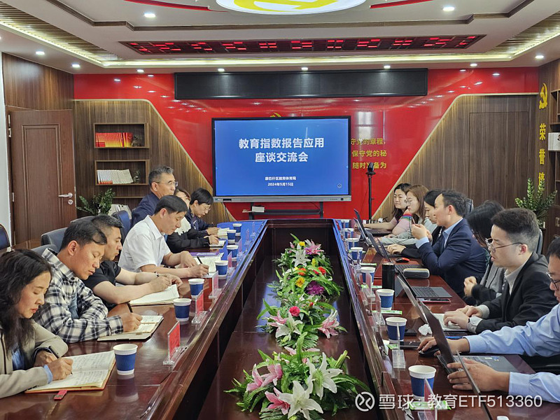 新华指数|教育指数专家行:对话康巴什"教育的力量"