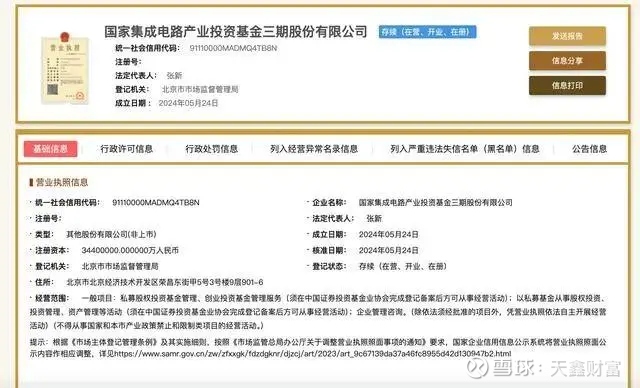 平博体育- 平博体育官方网站- 平博体育APP下载抚顺特钢： 抚顺特钢：关于收到要约收购报告书摘要的提示性公告