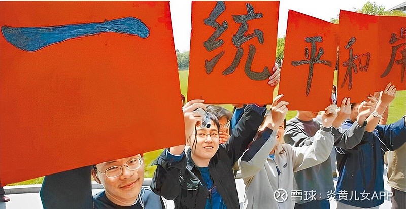 “两岸统一:台湾回归祖国的必然趋势