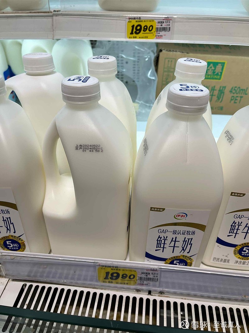 上超市，必买鲜牛奶性价比之王，