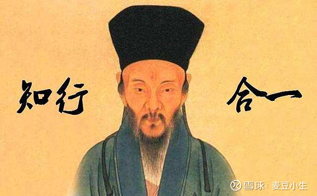 伟大的“知行合一” 知难行易?还是知易行难?一直在学界争论不休，绝大部分学者和思想家都认为知易行难，知先行后。后来发展到科学阶段，也有了知难 ...