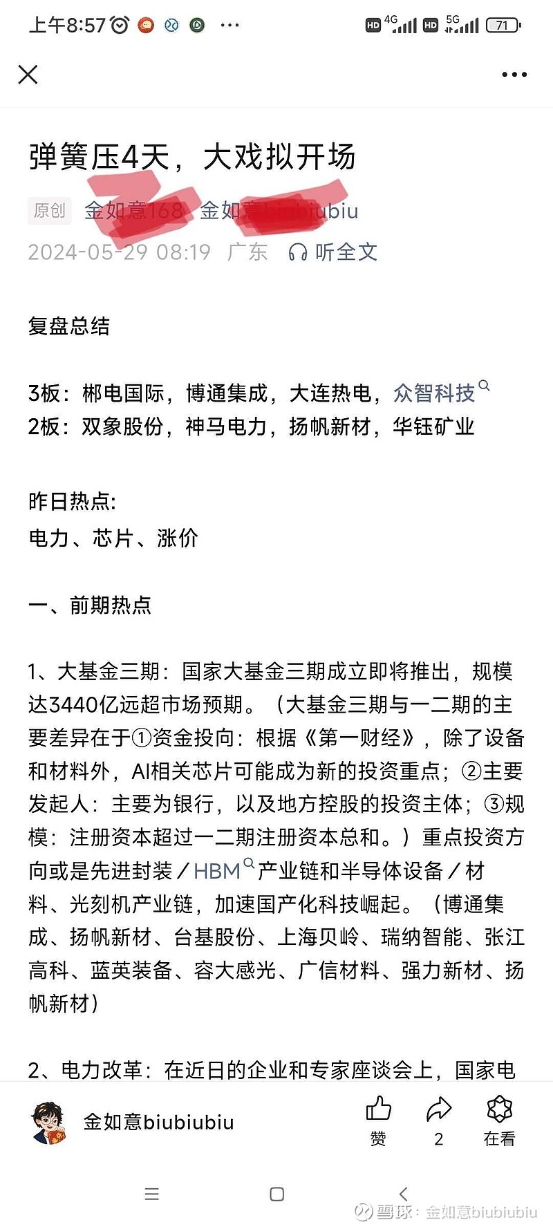 作者: