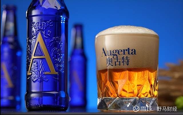 天生特别 青岛啤酒奥古特a系列匠心格调新品"特别"登场