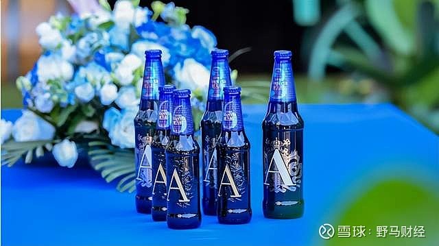 天生特别 青岛啤酒奥古特a系列匠心格调新品"特别"登场
