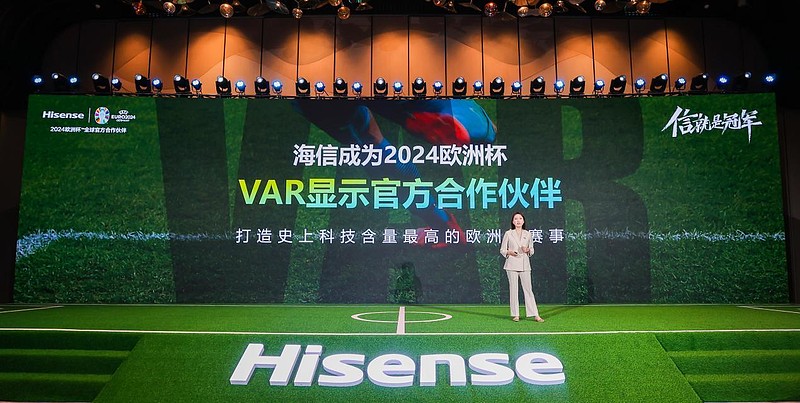 2024欧洲杯VAR显示升级“参考级影像”，海信电视成“裁判助理”-锋巢网