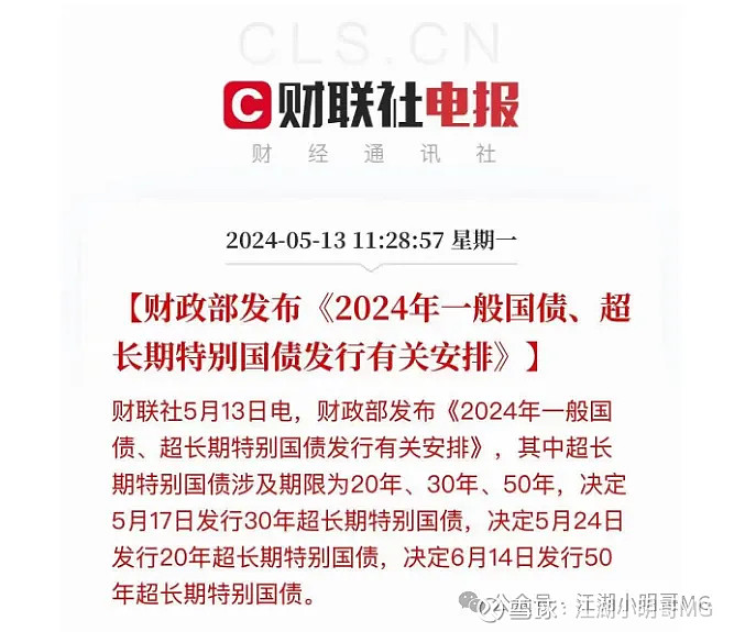 期限100年!还在正常交易