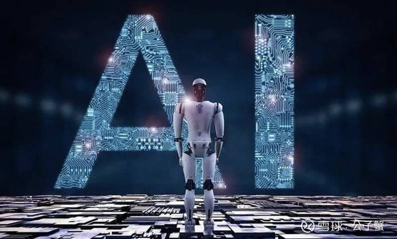 04 中国智能计算发展困境人工智能技术与智能计算产业处于中美科技