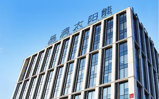 去年业绩双降后,晶澳太阳能高层大变动,靳保芳卸任法定代表人