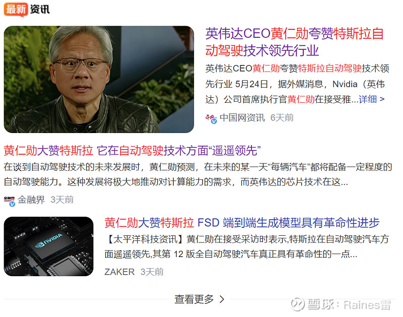 特斯拉的自动驾驶为什么国产学不会?