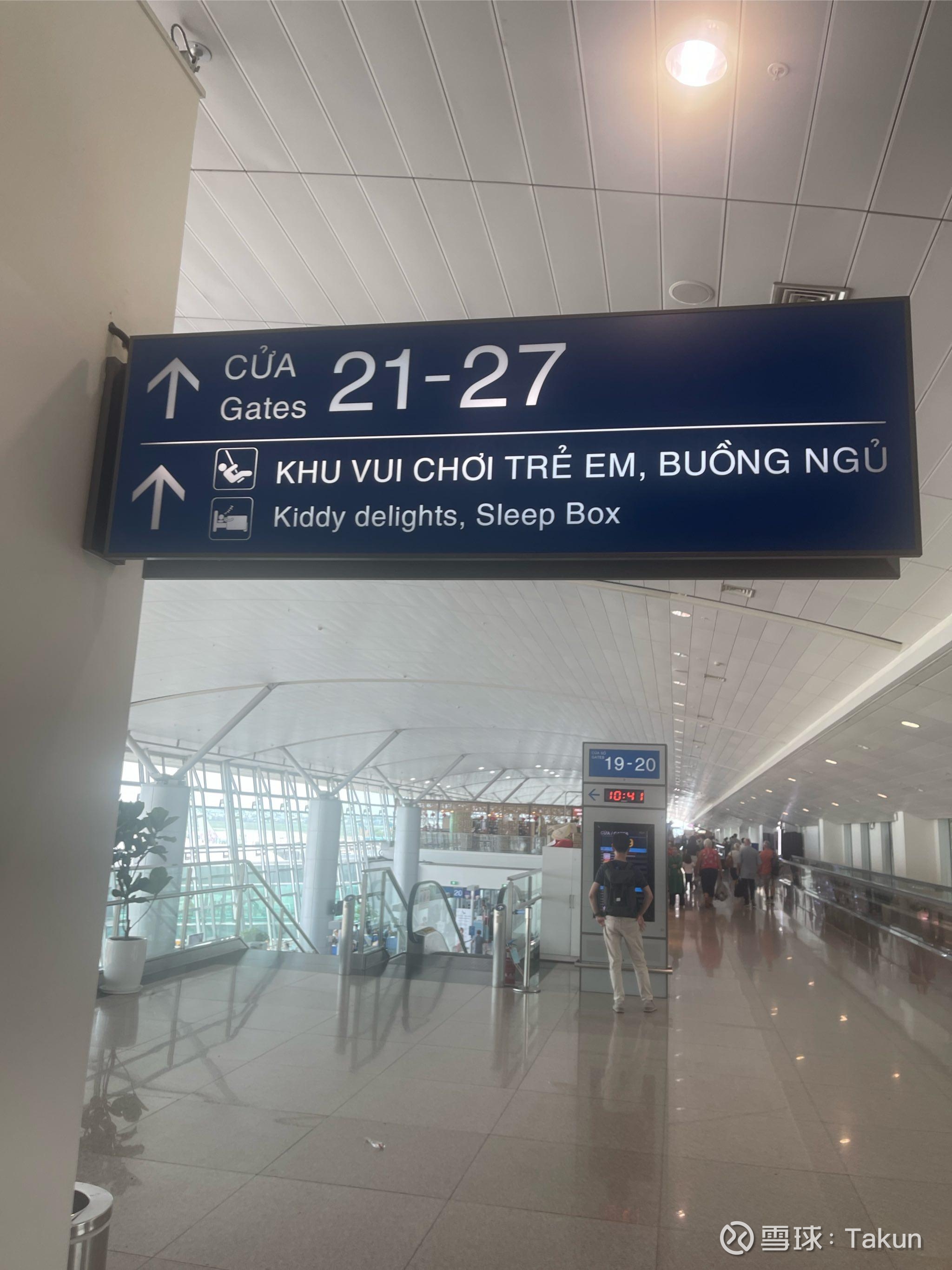 过关安检疯狂排队超过40min的胡志明机场和上涨中的越南机场控股