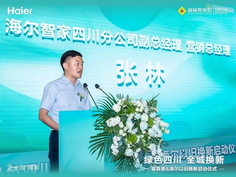 大材研究,泛家居老板经营内参,经理人每日读物,一线人员的生意参谋