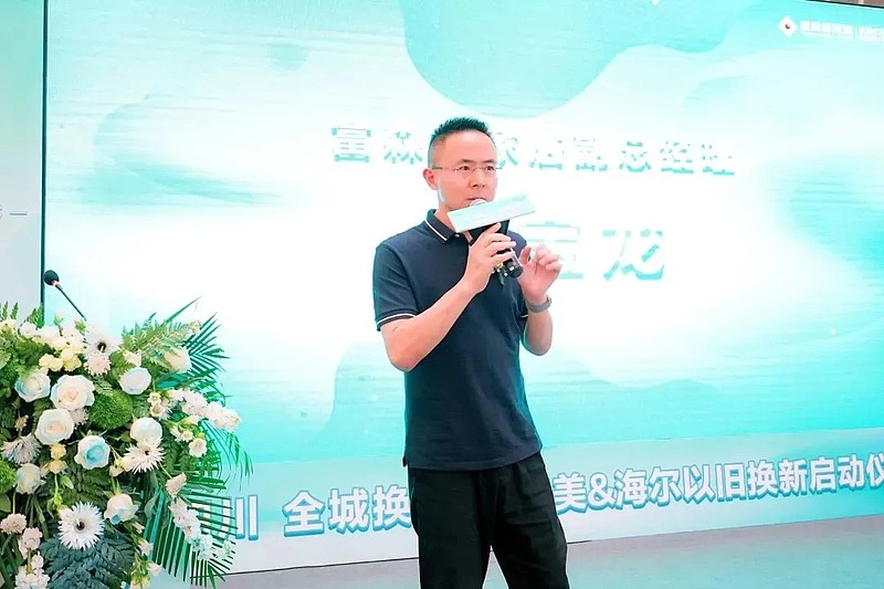 大材研究,泛家居老板经营内参,经理人每日读物,一线人员的生意参谋