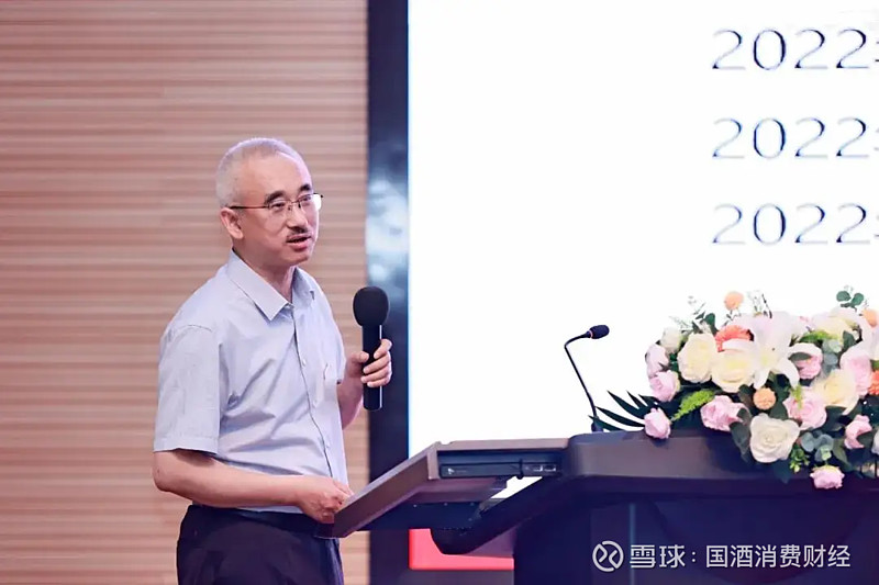 第10届酿酒工程创新战略联盟大会暨中国酒产业新质生产力发展论坛举行