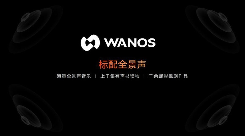 媲美鸿蒙OS、小米澎湃OS，吉利发布银河Flyme Auto智能座舱系统-锋巢网