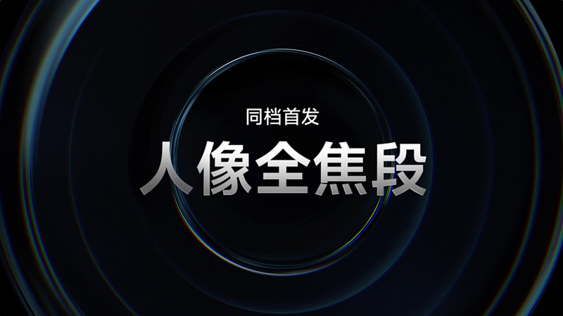 美出東方！vivo S19系列全新配色以科技新意詮釋經典元素-鋒巢網