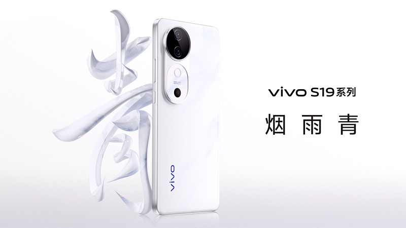 美出東方！vivo S19系列全新配色以科技新意詮釋經典元素-鋒巢網