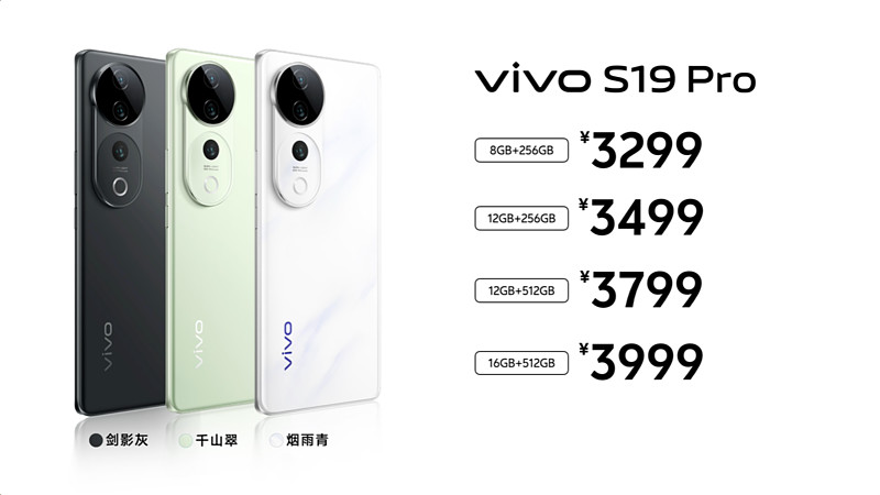 美出东方！vivo S19系列全新配色以科技新意诠释经典元素-锋巢网