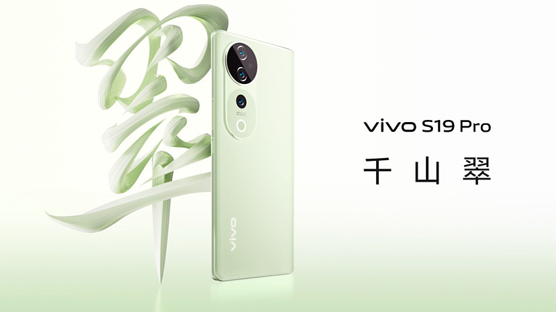 美出东方！vivo S19系列全新配色以科技新意诠释经典元素-锋巢网