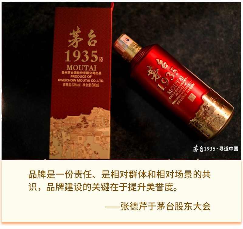 茅台1935和被诗词,运河滋养的扬州,完成了一次中国酒和中国山河的联合