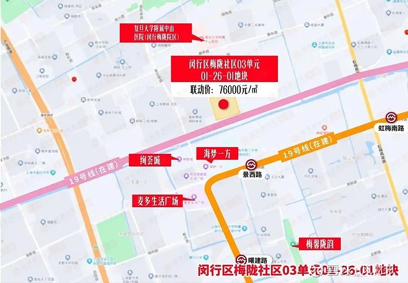 上海新政后首场土拍很炸