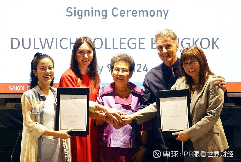 德威国际学校与泰国知名开发商强强联手,曼谷新校区正式启航