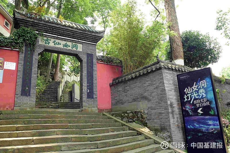 重庆巴南区南温泉公园夏日美景如画