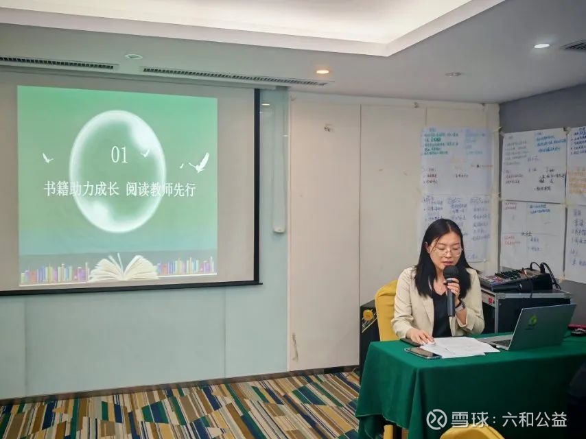 提问 / 上文配图 2