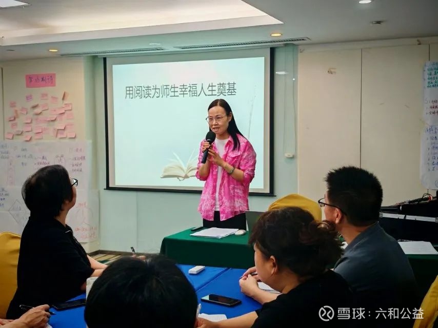 提问 / 上文配图 4