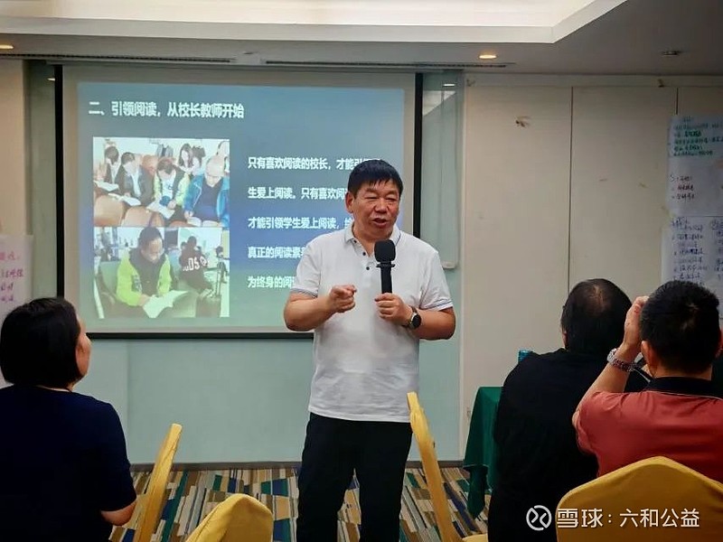 同学同研,共学共长 i 六和公益合肥学访 day.