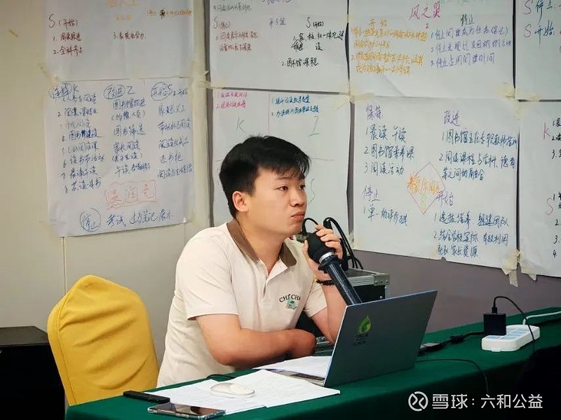 第二位分享的是来自新密市超化镇中心小学朱文龙老师.