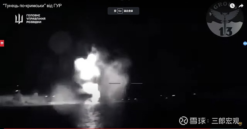 周四乌克兰使用混合武器袭击克里米亚,铁路,公路,几艘舰艇受损