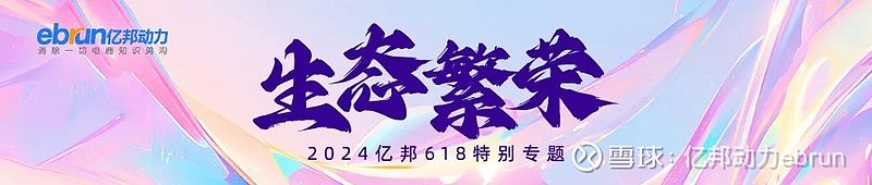 取消预售的天猫618 哪些品牌赢在了开局?