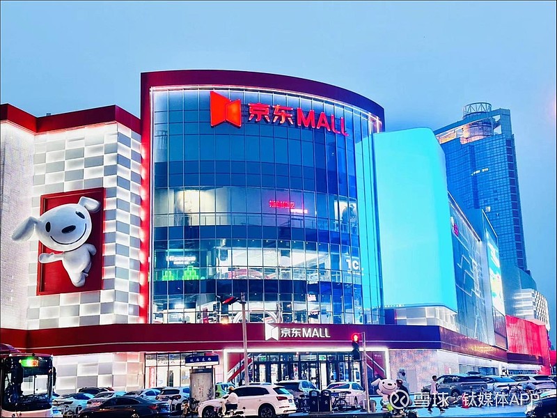 十年布局超10种类型门店,京东另一只眼睛看向线下