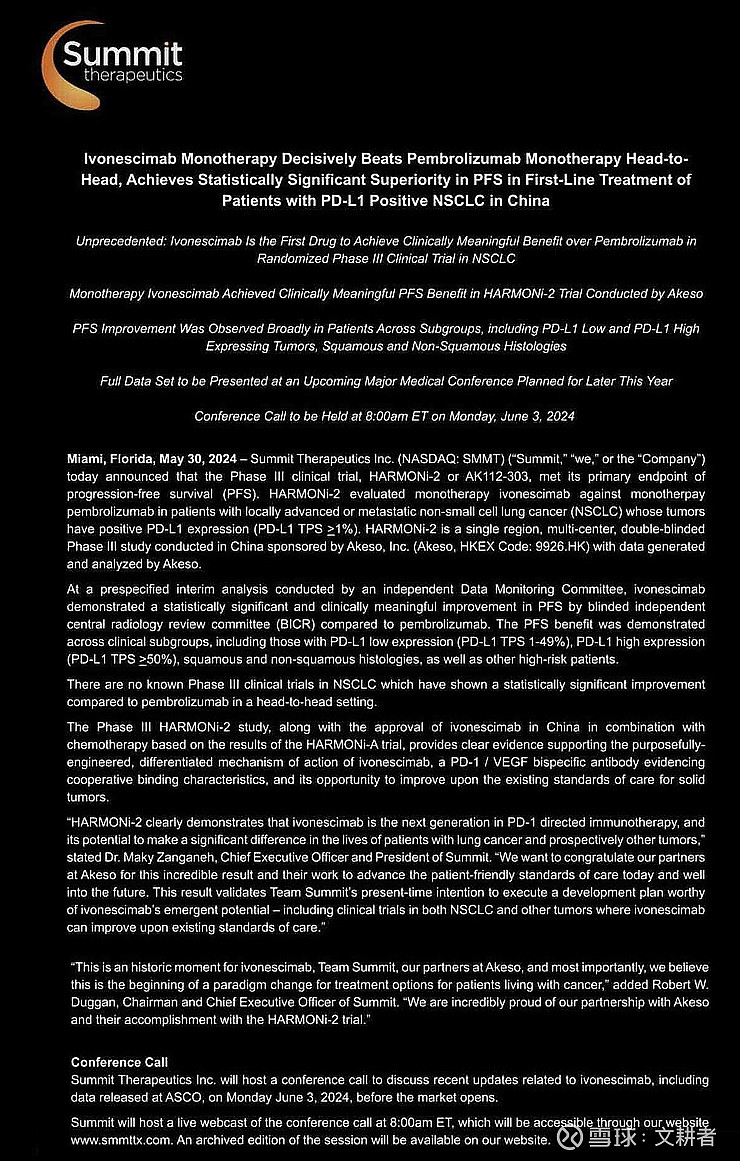 龙年疫苗周评15:什么,能让我们不倒在黎明前?