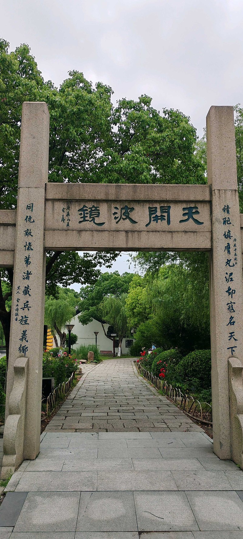 沙家浜 横泾老街 王四酒家 b