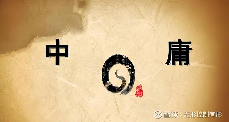 什么是择善固执（最好的解读） 诚之者，择善而固执之者也。博学之，审问之，慎思之，明辨之，笃行之。——《中庸》按：《中庸》这段是对择善固执最好的 ...
