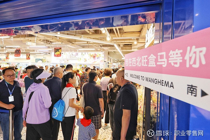 "嘴替文学"走红盒马新店 ,海淀西北旺再添新晋打卡地