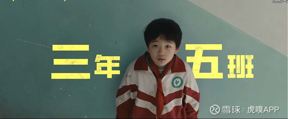 提问 / 上文配图 6