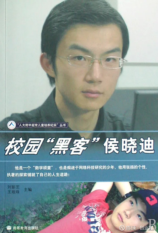 天才再出发:依旧相信,依旧Simple 作者丨临风编辑丨海腰图源丨Midjourney近期有消息称, 图森未来 前CEO侯晓迪有了新身份,初创 ...