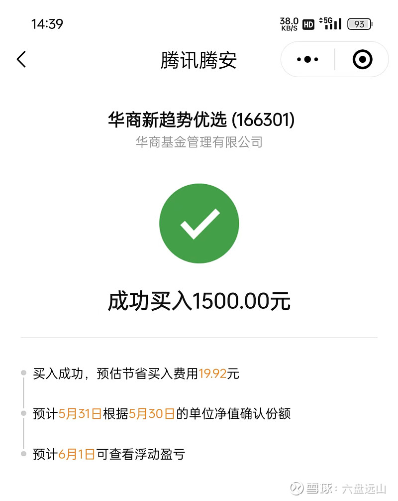 情绪中立转恐惧,定投转倍投——把握年内第二次机会,做好应对计划