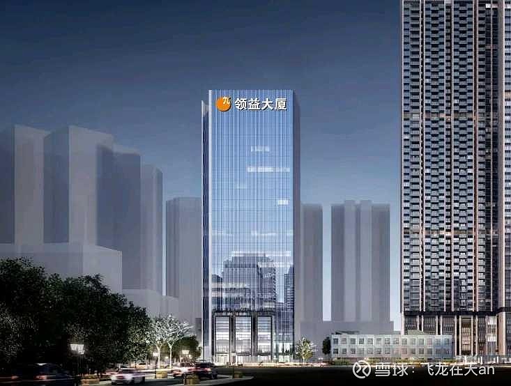 $领益智造(sz002600)$从巴黎到伦敦,领益智造欧洲路演活动谈如何赋能