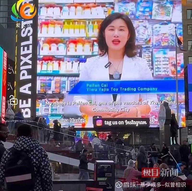 义乌老板娘扎堆晨读:有些人赚钱,我真不眼红 #读书# $季季红固收加