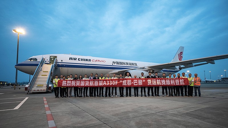 中国国际货运航空公司首架a330f全货机正式投入商业运营